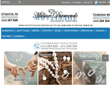Tablet Screenshot of milliondiamonds.gr